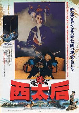 《灵与肉》